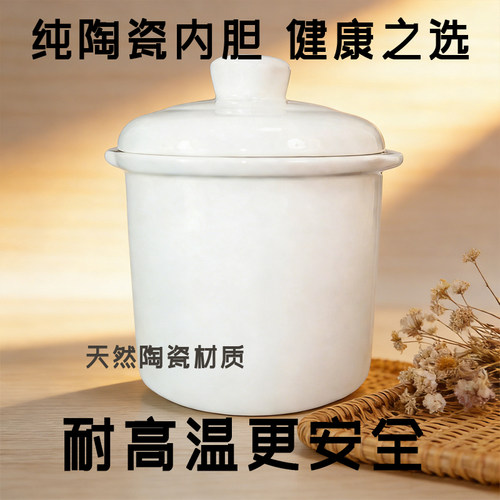 天际DGD55-55AG白陶瓷25AG大内胆0.5L小盖子0.65L升5.5L配件40AG