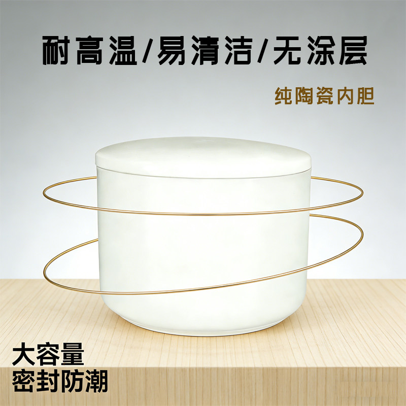 生活元素F100陶瓷S12-H02内胆电热饭盒碗F27陶瓷0.5L升盖子配件F6,厨房/烹饪用具,炖锅/炖煲/汤煲,淘宝优惠券,粉丝福利购,淘宝优惠卷