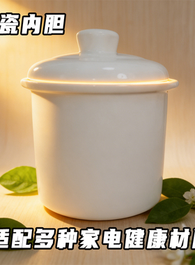 天际炖锅22A\22B\22EG\22EWG\B22E普通老款小内胆盖子配件0.65L升