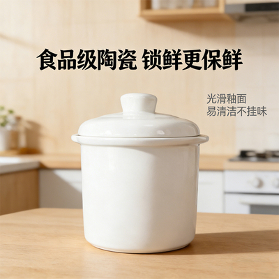 天际炖锅22A\22B\22EG\22EWG\B22E普通老款小内胆盖子配件0.65L升