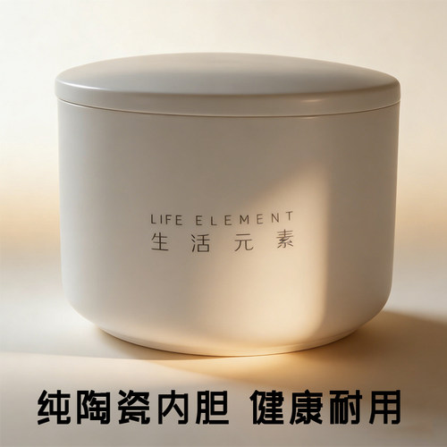 生活元素F100陶瓷内胆F6电热饭盒碗F27陶瓷0.5L升盖子配件S12-H02