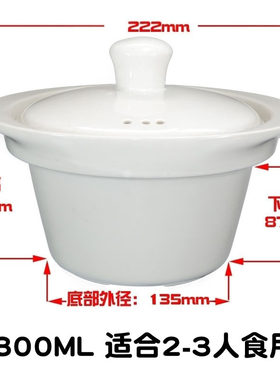 适配荣事达智能电炖锅RDG-SM15X3容量1.5L升陶瓷内胆盖子配件