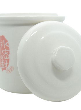 天际DGD12-12QWG W112D 23GWG 12E 20DWG 32EBG陶瓷内胆盖子0.45L