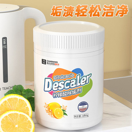 柠檬酸除垢剂茶垢清洁热水壶除渍除垢清洗茶渍咖啡渍杯子水垢去垢