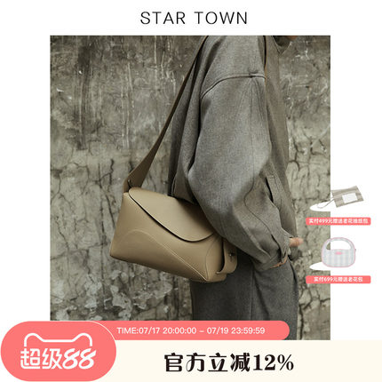 STARTOWN原创设计牛皮托特包女枕头包大容量单肩包斜挎包XL10299