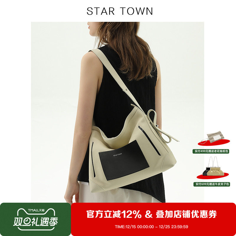 托特包包STARTOWN2024新款包包