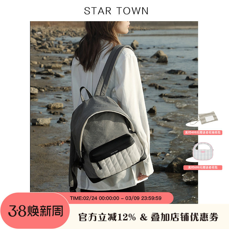 STARTOWN繁星小镇大容量书包旅行双肩包休闲轻便运动背包电脑包包