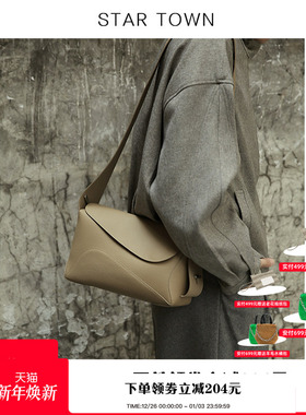 STARTOWN原创设计头层牛皮托特包女2024新款大容量单肩包斜挎包包