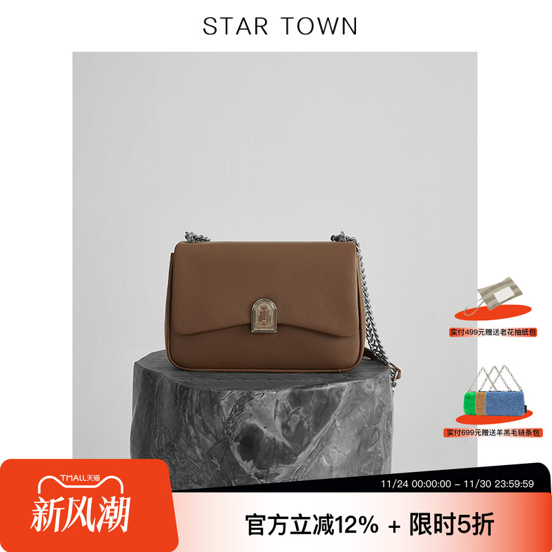 startown单肩包包2024斜挎高级感