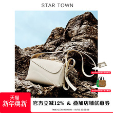 STARTOWN高级感头层牛皮单肩腋下小方包女2025新款百搭通勤斜挎包