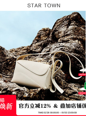 STARTOWN高级感头层牛皮单肩腋下小方包女2025新款百搭通勤斜挎包