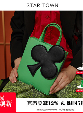 STARTOWN繁星小镇原创设计梅花包手提斜挎包2024新款流行棋盘格包