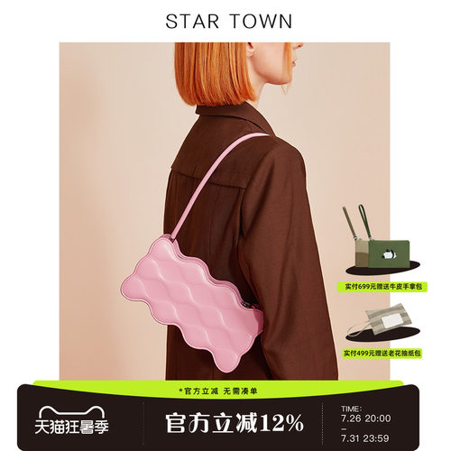 STARTOWN原创设计波纹腋下法棍包