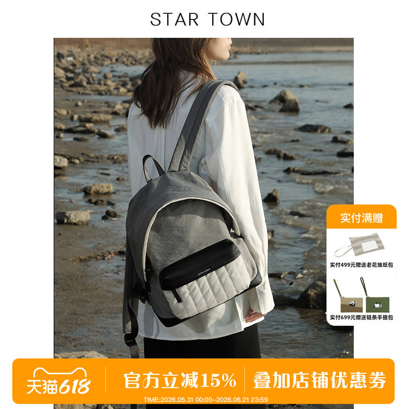 STARTOWN繁星小镇大容量书包旅行双肩包休闲轻便运动背包电脑包包
