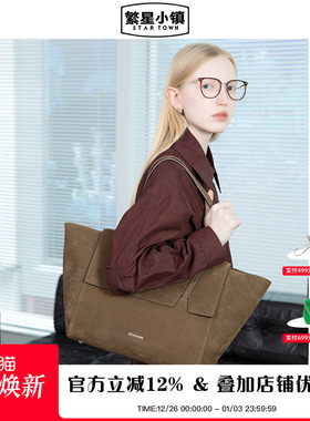 STARTOWN繁星小镇2024新款托特包大容量单肩手提包休闲通勤翅膀包
