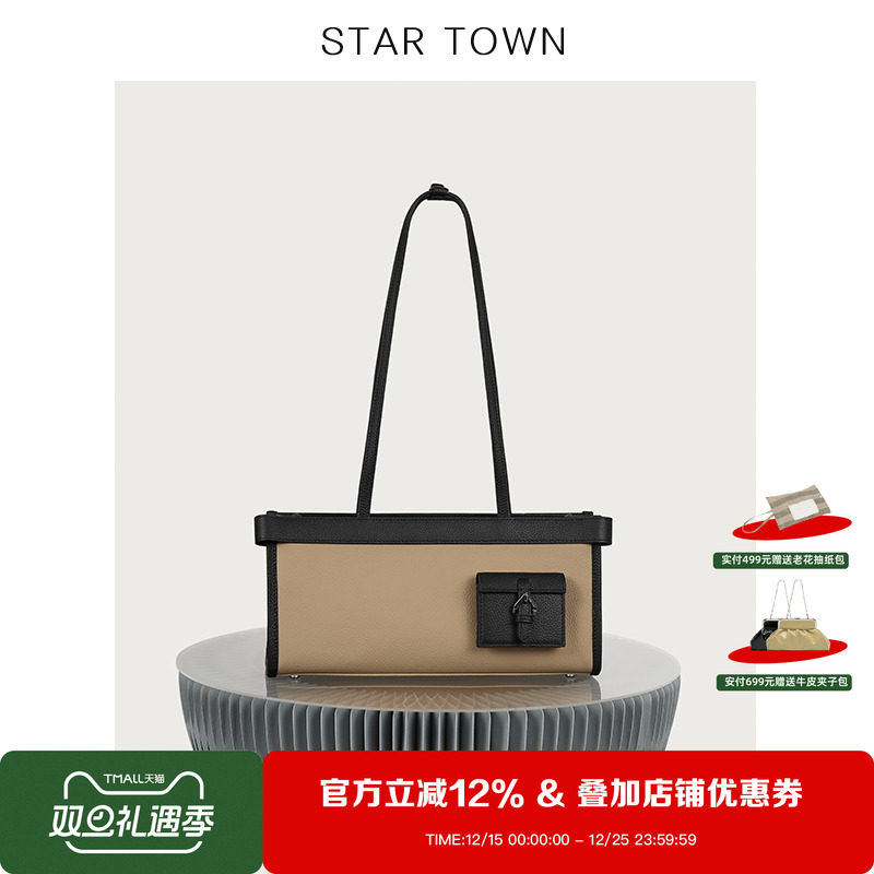 startown腋下包头层牛皮通勤单肩