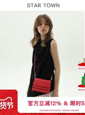 STARTOWN繁星小镇手提包包2024新款波浪包牛皮斜挎包高级质感方包