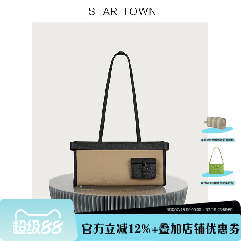 startown腋下包头层牛皮通勤单肩