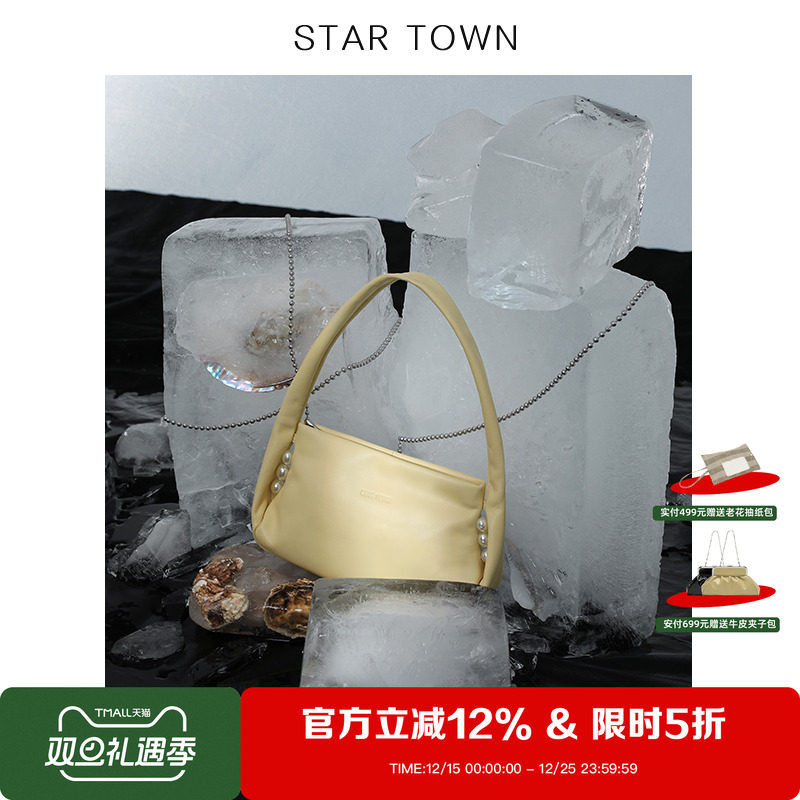 STARTOWN繁星小镇真皮单肩腋下包