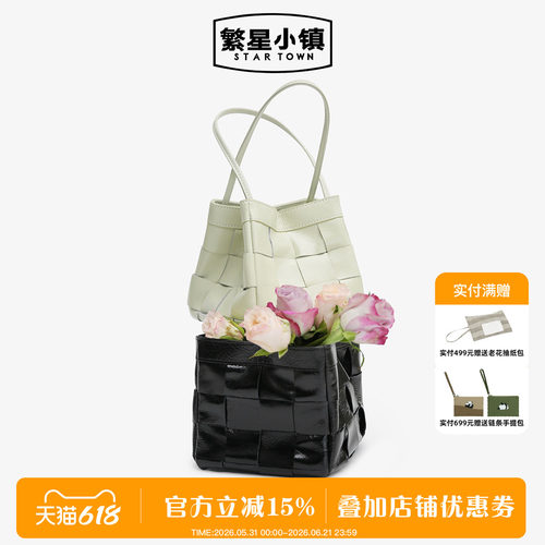 STARTOWN油腊牛皮菜篮子编织包包