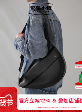 STARTOWN繁星小镇2025新款大容量包包无性别单肩斜挎休闲百搭包包