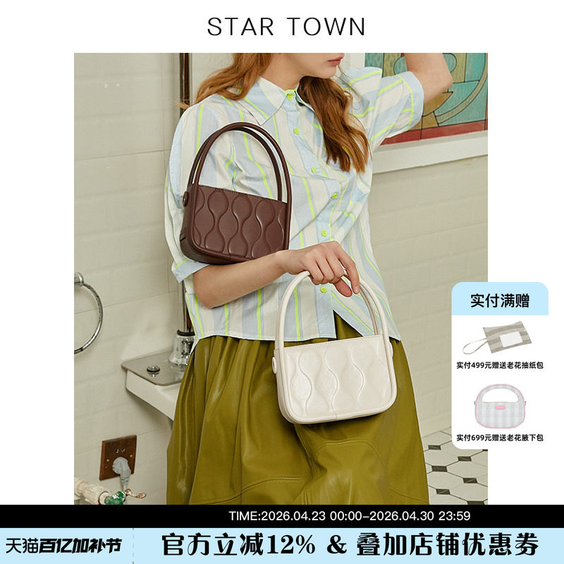 STARTOWN牛皮包包原创设计高级质感手提包斜挎复古小方包手包
