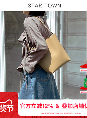 STARTOWN头层牛皮水桶包包女2024夏新款简约通勤单肩腋下包托特包
