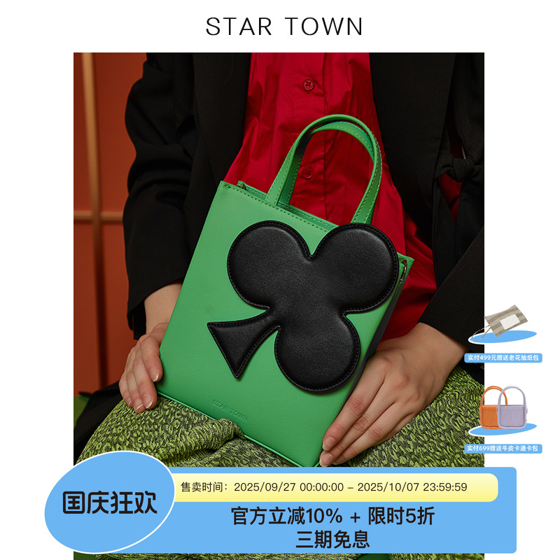 2021流行棋盘格包包个性梅花包