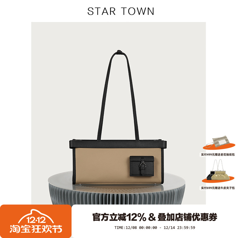 startown腋下包头层牛皮通勤单肩
