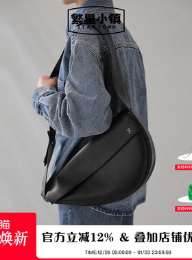 STARTOWN繁星小镇2025新款大容量包包无性别单肩斜挎休闲百搭包包