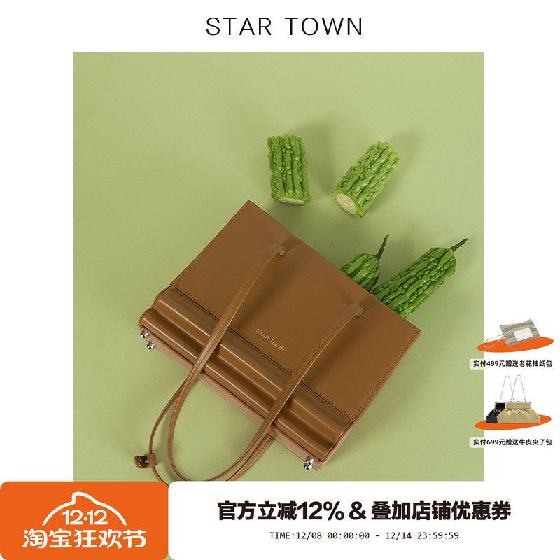 STARTOWN牛皮腋下包2024新款