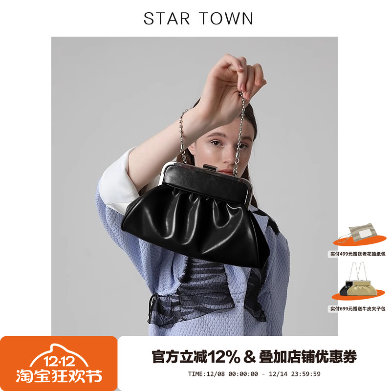 startown繁星小镇包包新潮复古