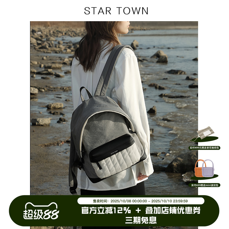大容量旅行双肩包繁星小镇