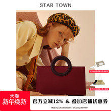 STARTOWN红色婚包高级感新娘包包女时尚小众设计大容量单肩手提包