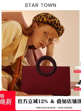 STARTOWN红色婚包高级感新娘包包女时尚小众设计大容量单肩手提包