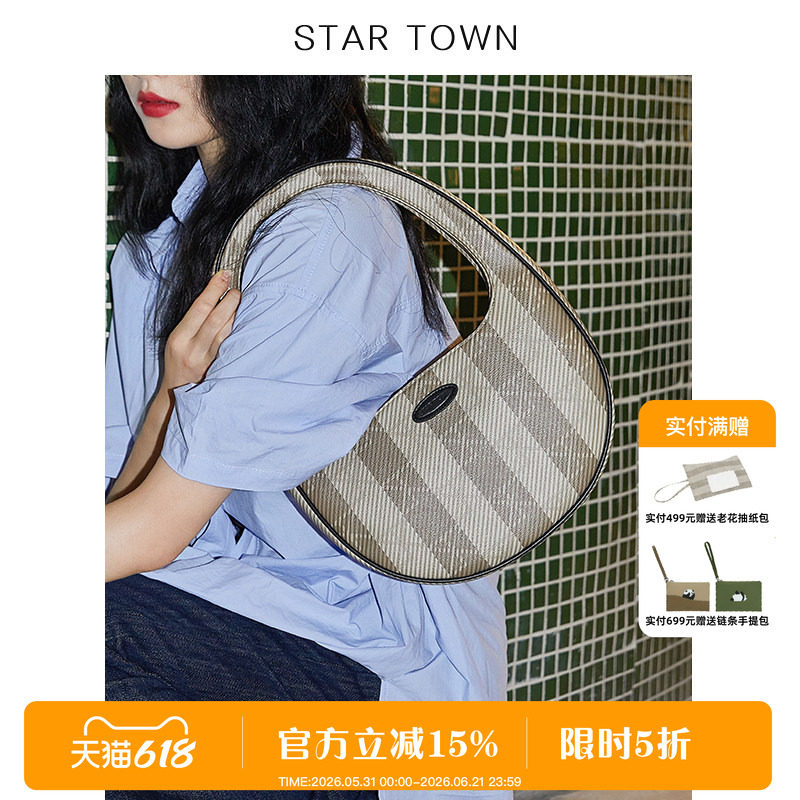 STARTOWN原创设计格林包单肩腋下包包女春夏新款复古老花手提女包