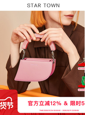 STARTOWN时尚mini小包包2024新款口红包小众原创设计手提斜挎包包