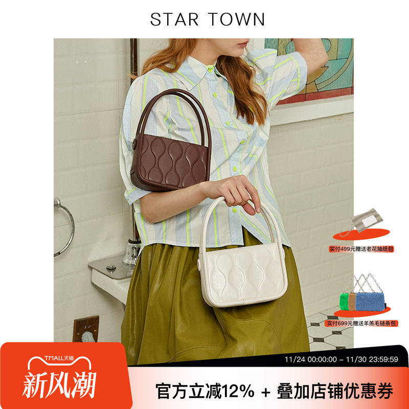 STARTOWN繁星小镇复古手提包包