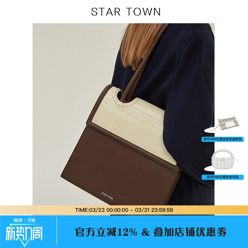 STARTOWN单肩包包女春夏新款复古通勤牛皮高级感女包大容量托特包
