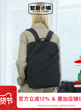 STARTOWN繁星小镇大号大容量轻行双肩包简约旅行背包16寸电脑包包