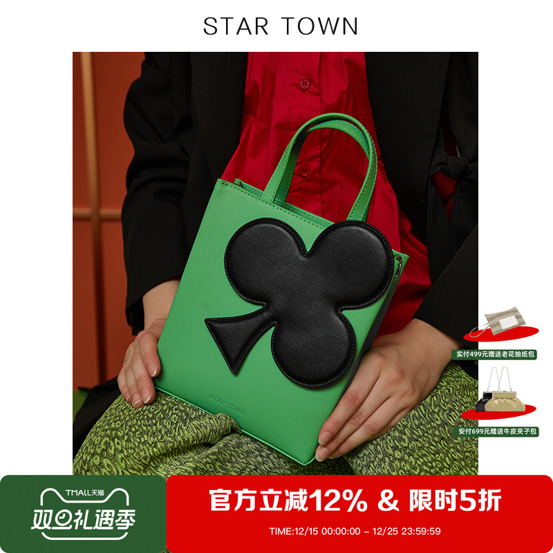 2021流行棋盘格包包个性梅花包