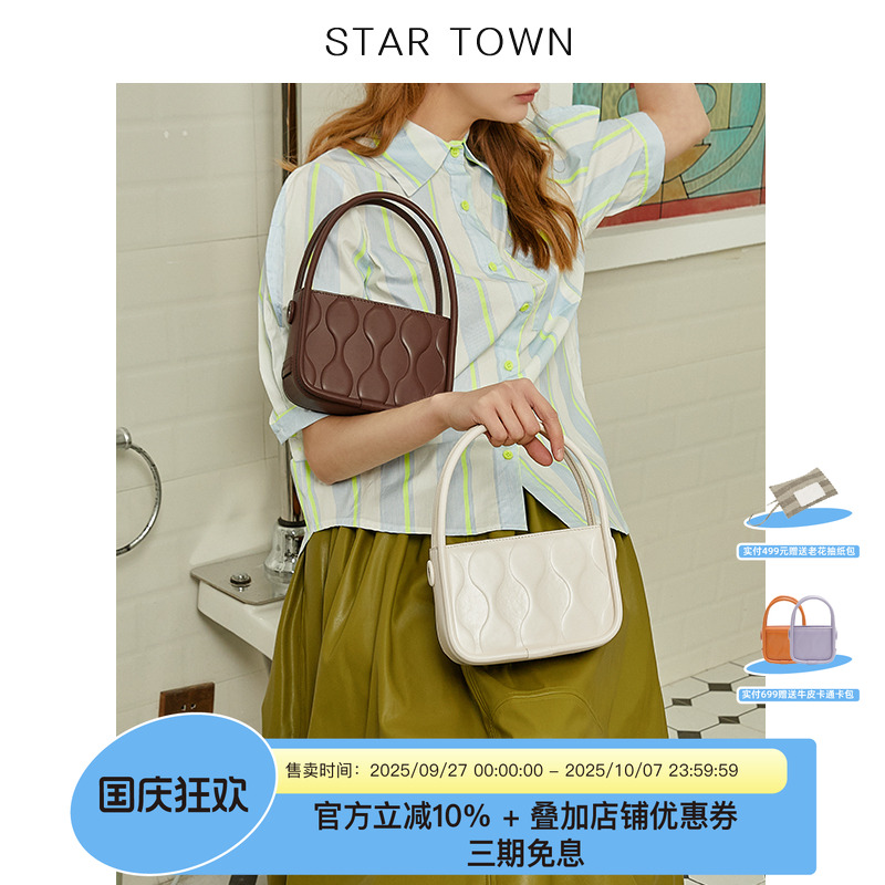 STARTOWN繁星小镇复古手提包包