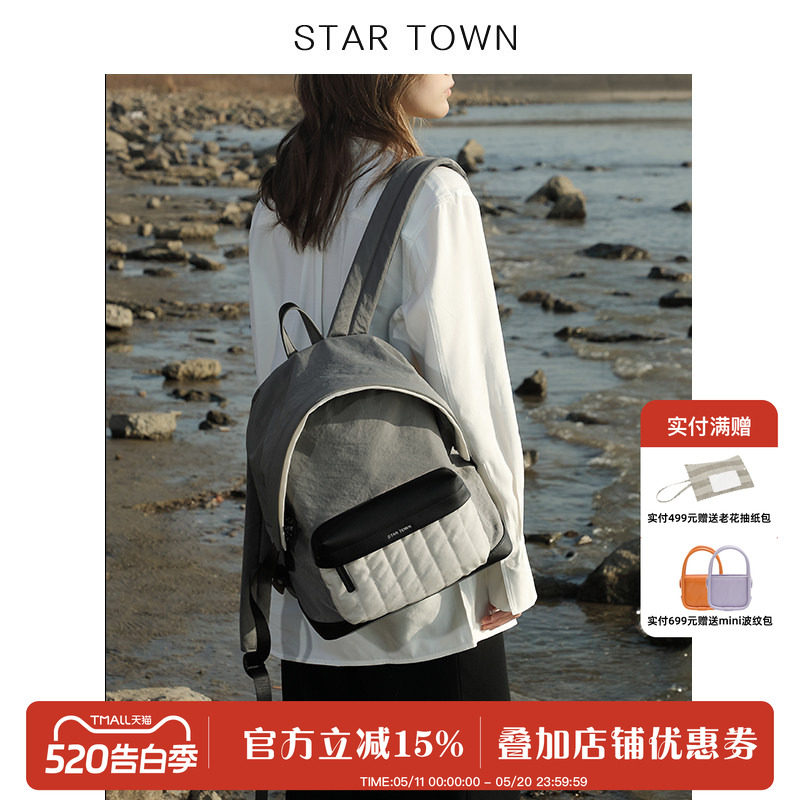 STARTOWN繁星小镇大容量书包旅行双肩包休闲轻便运动背包电脑包包