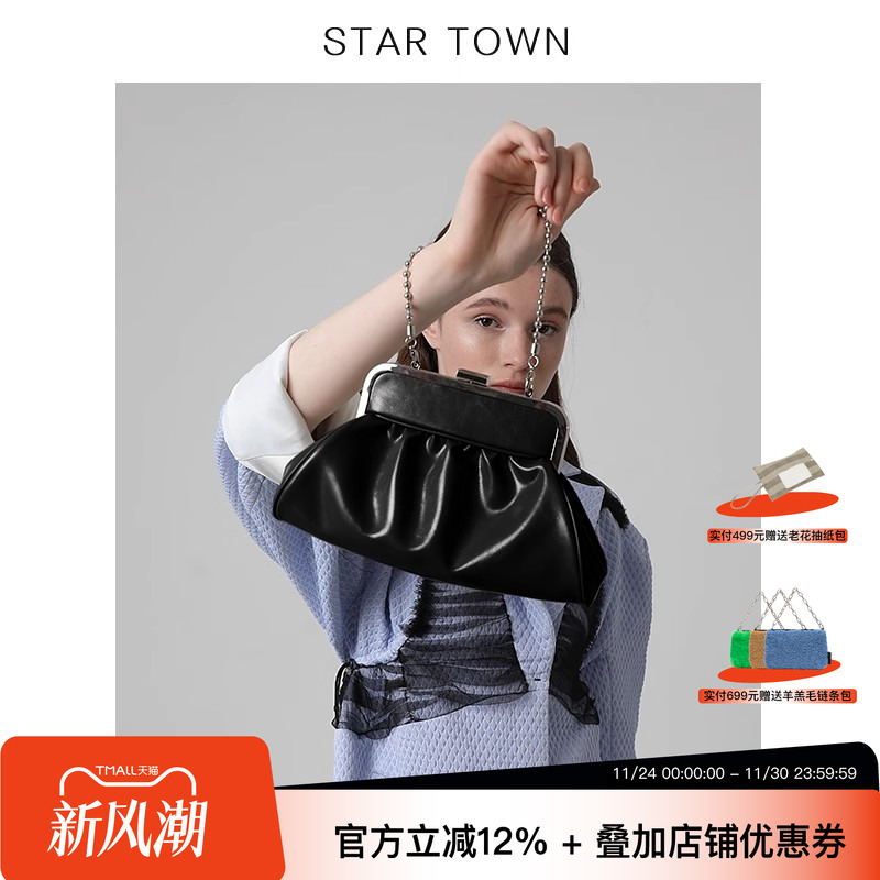 startown繁星小镇包包新潮复古