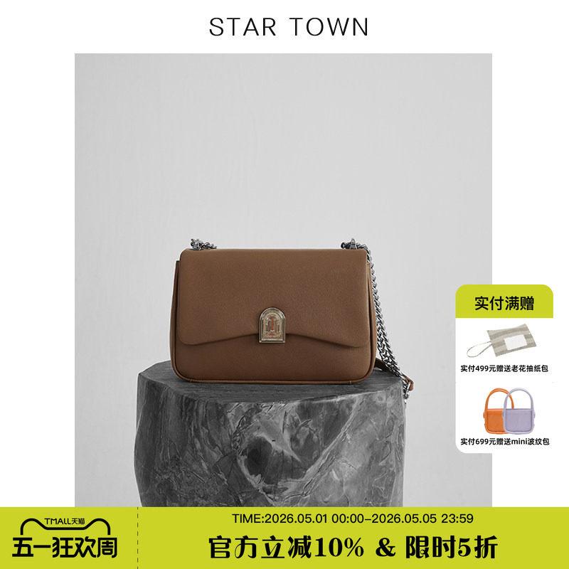 STARTOWN单肩包包女春夏新款真皮腋下包原创斜挎女包高级感包包