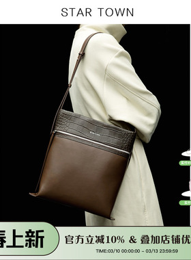 STARTOWN大容量包包女单肩斜挎包包女士春夏新款通勤百搭托特包包