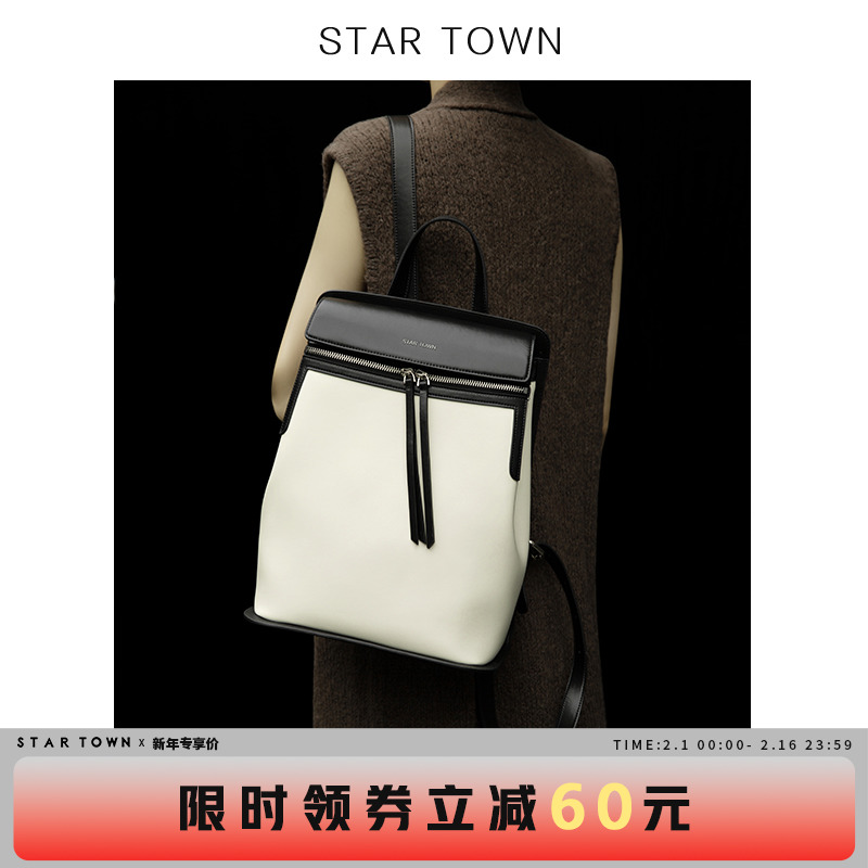 STARTOWN2024新款背包大容量双肩包包13寸电脑背包通勤包包无性别