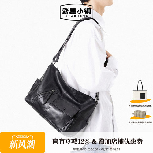 STARTOWNhobo托特包旅行通勤包包