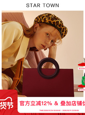 STARTOWN红色婚包高级感新娘包包女时尚小众设计大容量单肩手提包