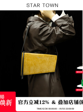STARTOWN阶梯包2024新款反绒皮单肩女包包腋下包包女松弛感包包